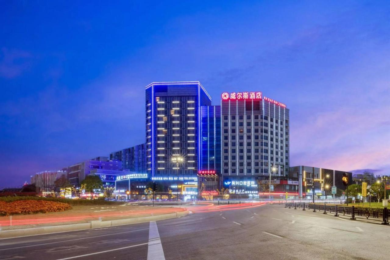 Huzhou Wealth Hotel Dış mekan fotoğraf